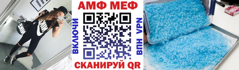 мега ТОР  Шарыпово  АМФ Premium 