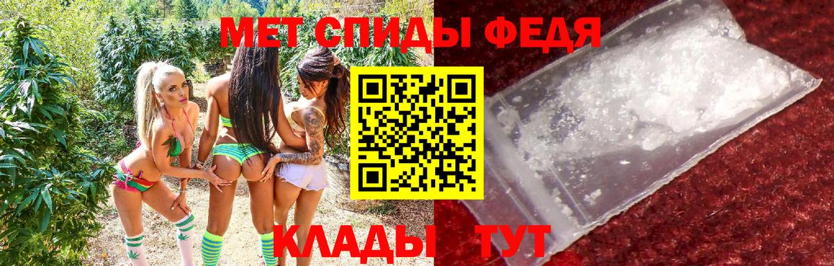 АМФ VHQ Шарыпово
