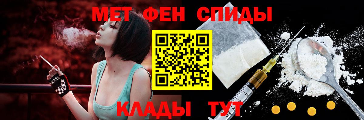 Шарыпово  Амфетамин  Вход с VPN  Амфетамин VHQ 
