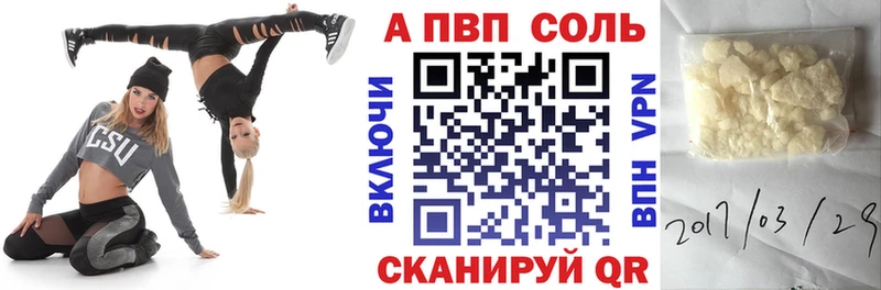 даркнет сайт  Шарыпово  A PVP Соль 