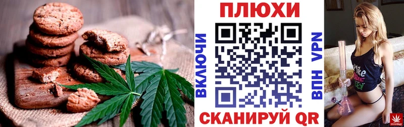 Cannafood марихуана  где можно купить   Шарыпово 