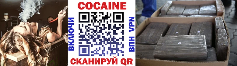 COCAIN 99%  Шарыпово 