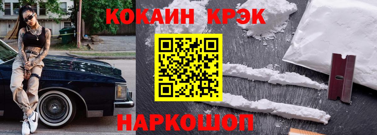 Cocaine Columbia Шарыпово