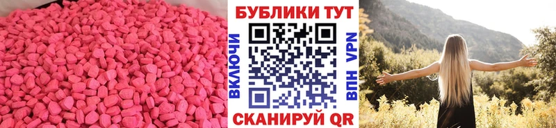 Ecstasy Дубай  закладка  Шарыпово 