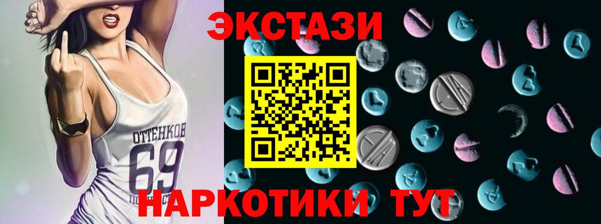 Ecstasy louis Vuitton  ЭКСТАЗИ XTC  Ecstasy  Шарыпово  Вход с VPN 