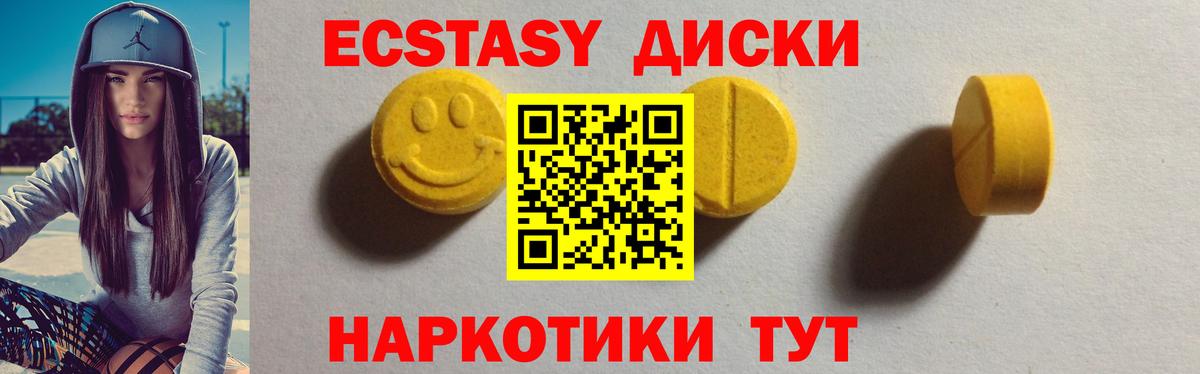 Экстази бентли Шарыпово