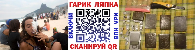 ГАШ hashish  где купить наркотик  Шарыпово 