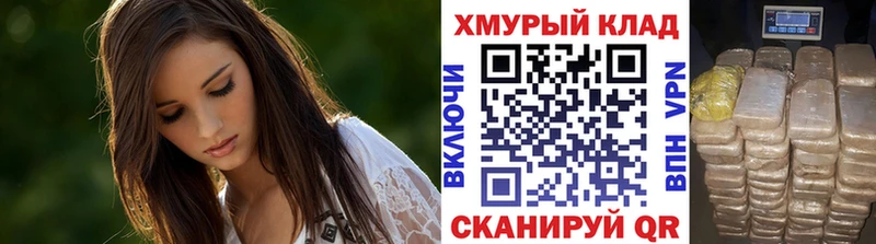 наркошоп  Шарыпово  ГЕРОИН хмурый 