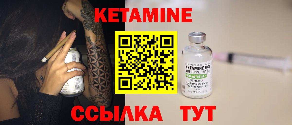 Шарыпово  Кетамин VHQ  blacksprut ссылка  Вход с VPN 