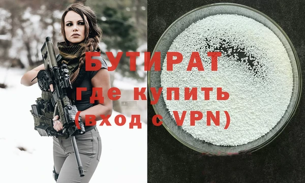 стафф Елизово