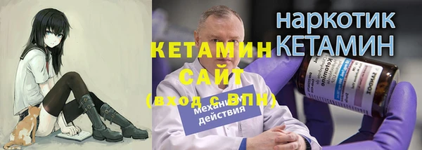 стафф Елизово