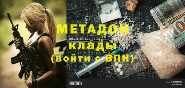 стафф Елизово