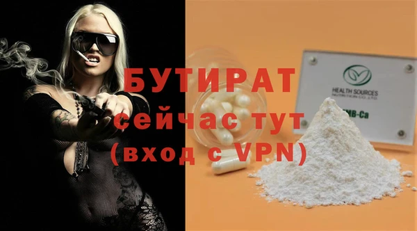 стафф Елизово