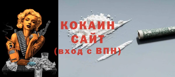 таблы Елабуга