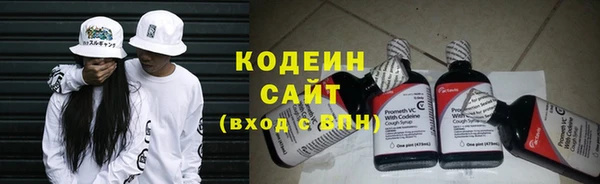 таблы Елабуга