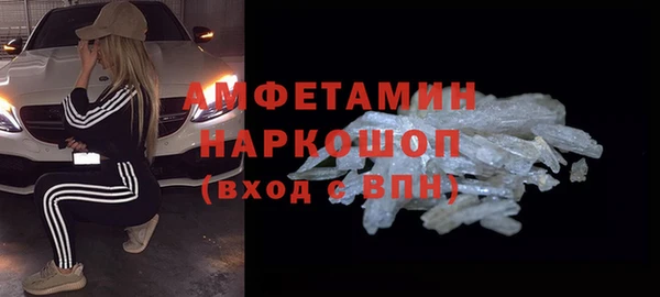 стафф Елизово