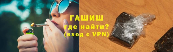 стафф Елизово