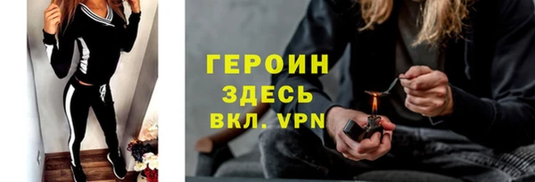 стафф Елизово