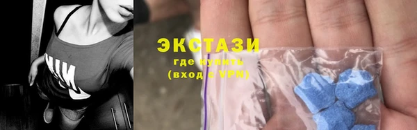 таблы Елабуга