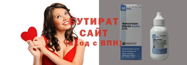 таблы Елабуга