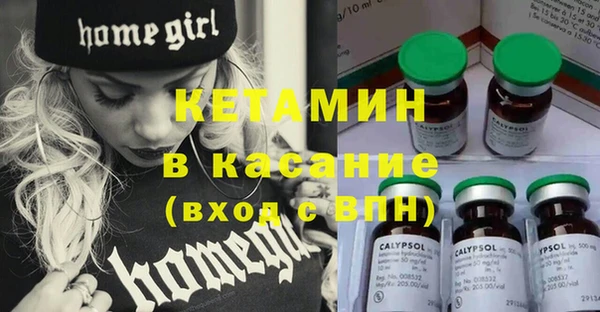 стафф Елизово