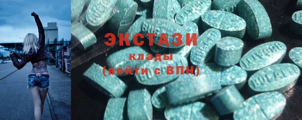 таблы Елабуга