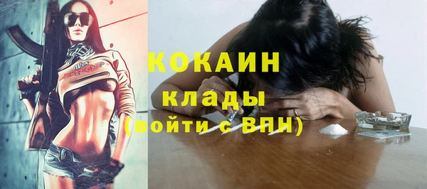 таблы Елабуга