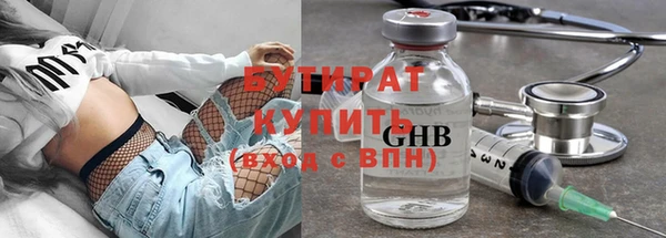 PSILOCYBIN Ельня