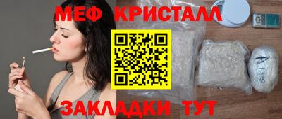 ешки Северобайкальск