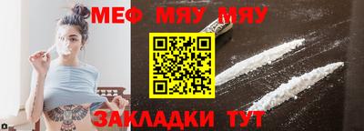 сатива Севастополь
