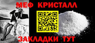 сатива Севастополь