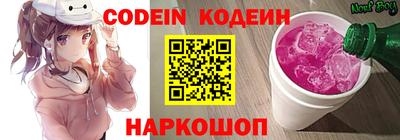 сатива Севастополь