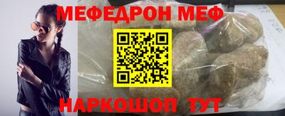 ешки Северобайкальск
