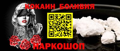 сатива Севастополь