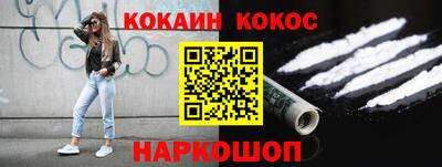 сатива Севастополь