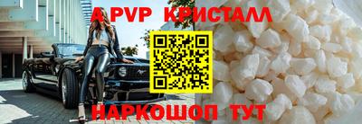 бутик Свободный