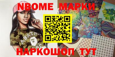 бутик Свободный