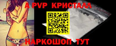 сатива Севастополь