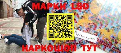 ешки Северобайкальск