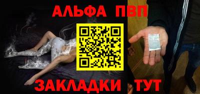 сатива Севастополь
