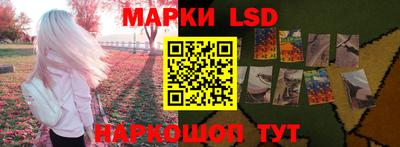 сатива Севастополь
