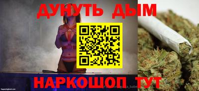 сатива Севастополь