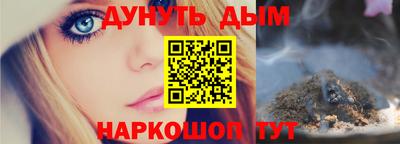 сатива Севастополь