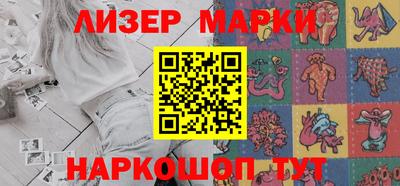 ешки Северобайкальск