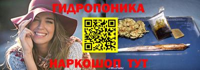 бутик Свободный