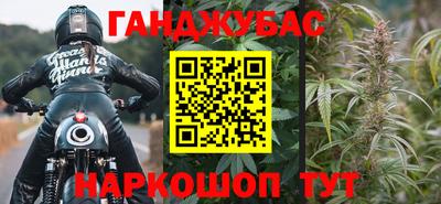 сатива Севастополь