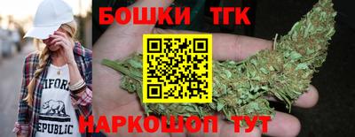 сатива Севастополь