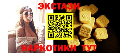 сатива Севастополь