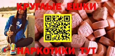ешки Северобайкальск