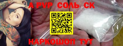 ешки Северобайкальск